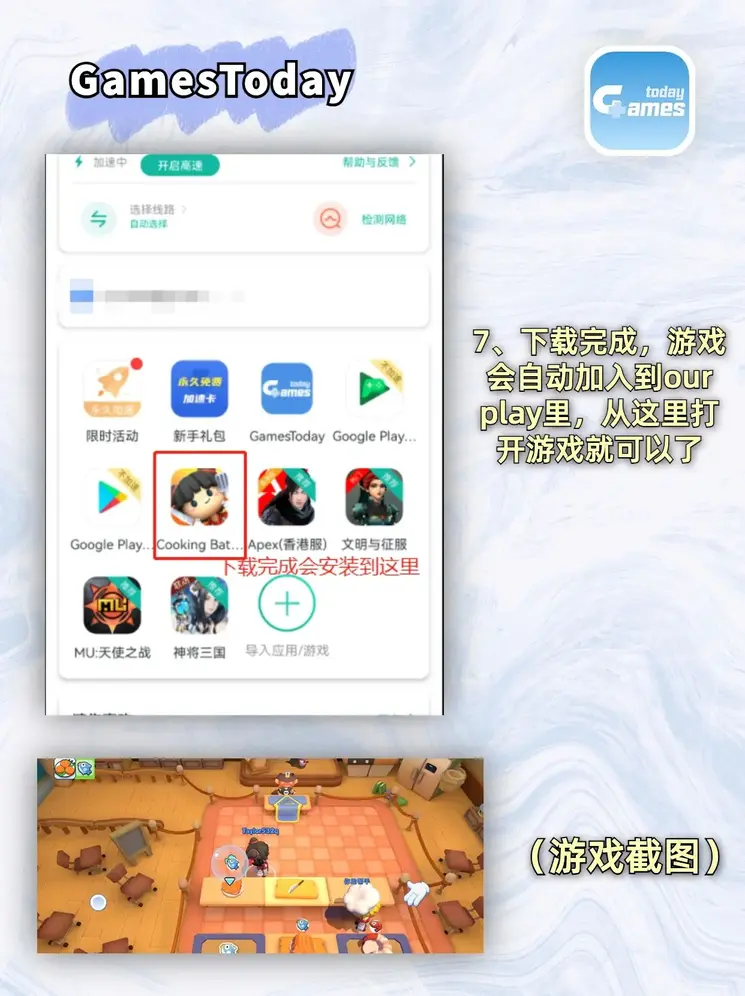 亚体育下载截图3